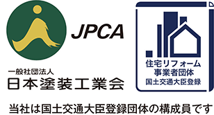 日本塗装工業会 ロゴ